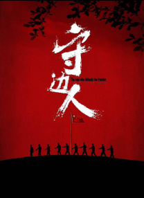 丰满的少妇2